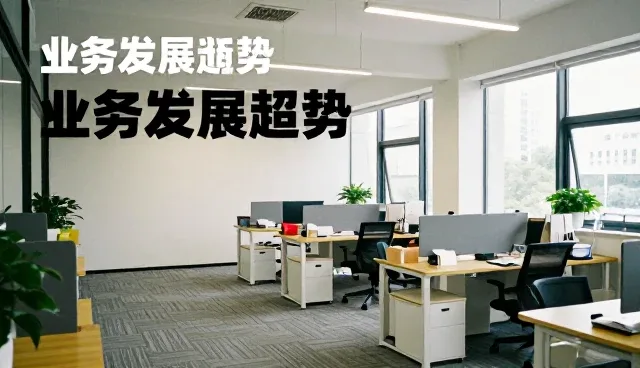 餐饮业生产效率提升路径与实践策略